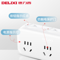 德力西转换器扩展usb带开关插头分插器多功能家用一转二三排插座
