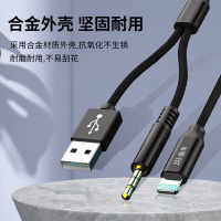 晶华 苹果 Lightning转3.5mm公音频线豪华编织加充电线 iPhone11/7/8/9/Xs/Xr手机车载耳机