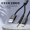 晶华 苹果 Lightning转3.5mm公音频线豪华编织加充电线 iPhone11/7/8/9/Xs/Xr手机车载耳机