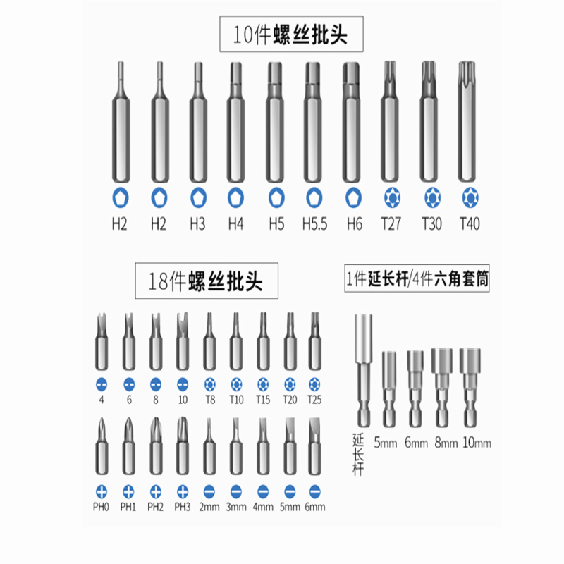 万克宝 51件套站立式内六角螺丝批头套筒架套装 多功能附件盒公制电钻螺丝刀配件