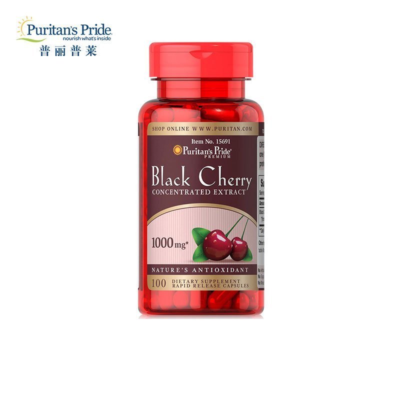 普丽普莱 美国黑樱桃浓缩胶囊1000mg*100粒膳食营养补充剂