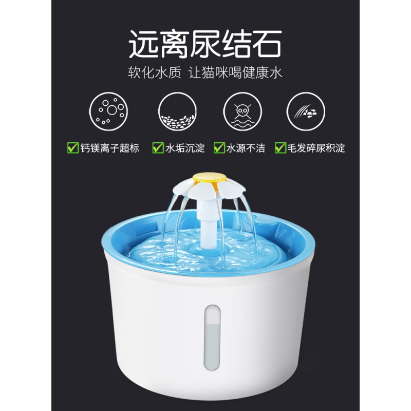 猫咪饮水机流动静音宠物用品水盆猫用狗狗喝水神器喂水器自动循环高清大图