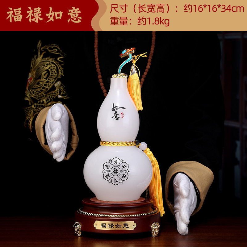 家柏饰(CORATED)福禄如意葫芦摆件葫芦客厅酒柜玄关创意家居摆件乔迁礼品高清大图
