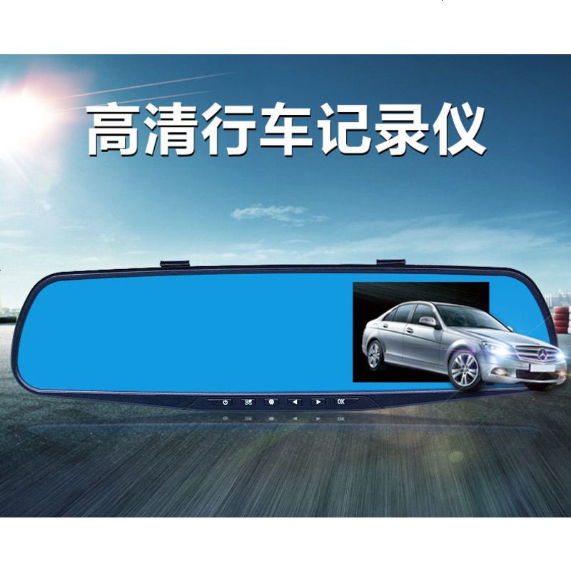 双镜头3.5寸高清1080P汽车行车记录仪前后双录后视镜车险保险礼品