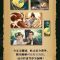 [正版]黑莲花-攻略手册 赠番外+4张海报+书签正版黑莲花攻略手册实体书小说全套2册白羽摘