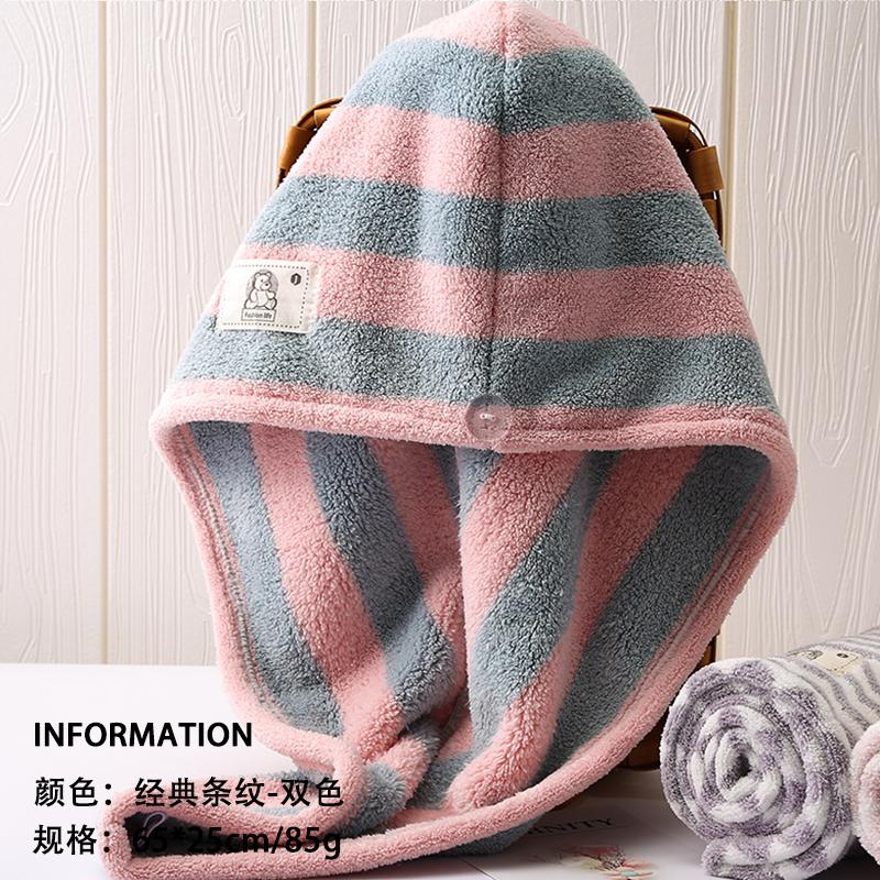 干发帽女吸水速干日本毛巾干发巾可爱加厚洗头长发包头巾浴帽 三维工匠 经典条纹-双色高清大图
