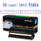 利盟(LEXMARK)SW E260A11P碳粉盒适用E260dn/E462dtn/E260d/E460dn等