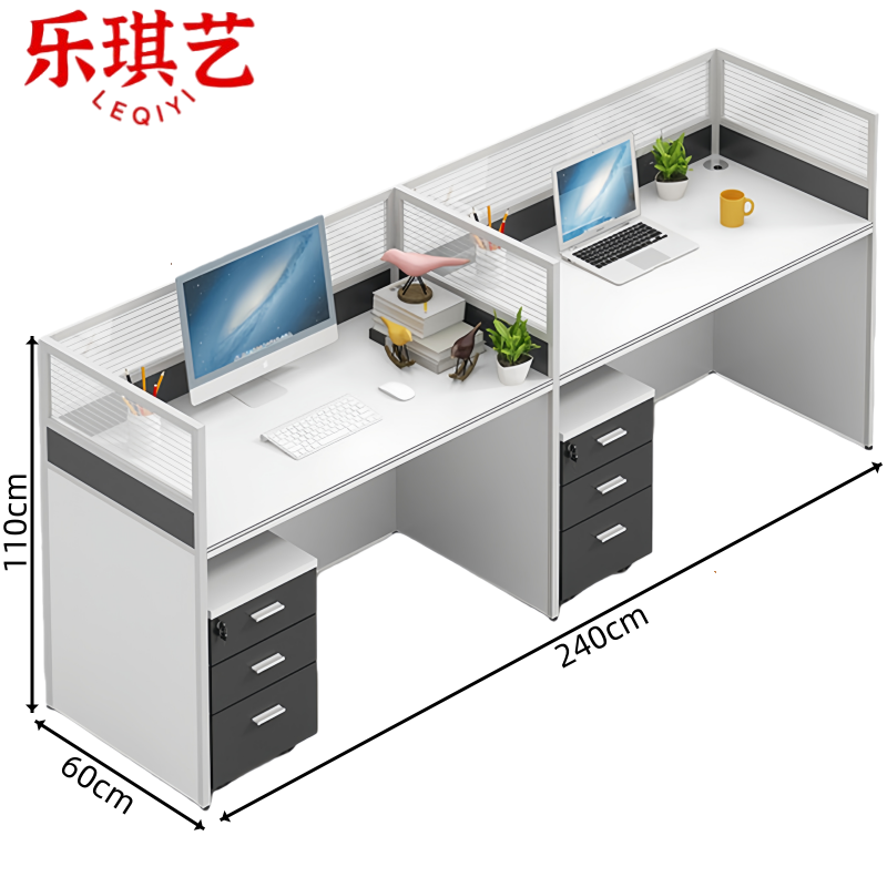 乐琪艺 办公桌双人位张
