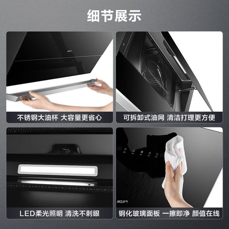 名气老板抽油烟机家用侧吸式油烟机21立方大吸力脱排油烟机烟灶套装挥手智控2215A搭配 4.8kW燃气灶大火力B506A图片