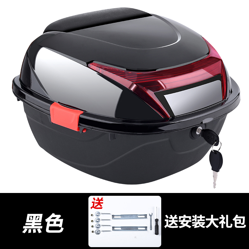 电动车后备箱摩托车尾箱电瓶车踏板车工具箱储物箱大号加厚通用