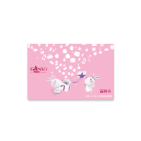 元祖300型生日蛋糕