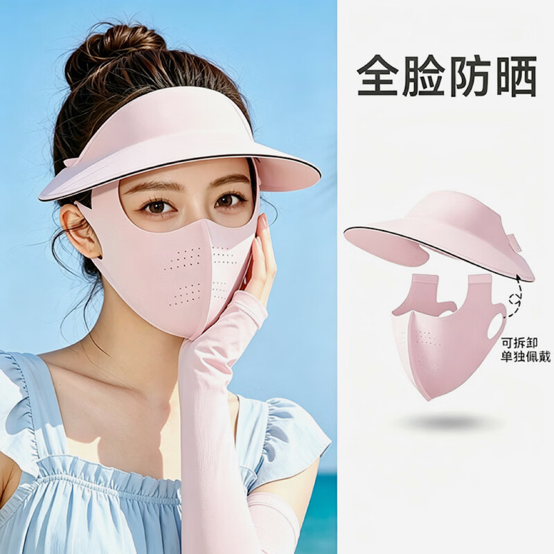 路悠悠无痕遮阳帽口罩二件套(锦纶款)CF713高清大图