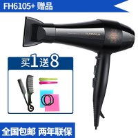 飞科(FLYCO)发廊专业电吹风机FH6105大功率吹风筒负离子 2200W