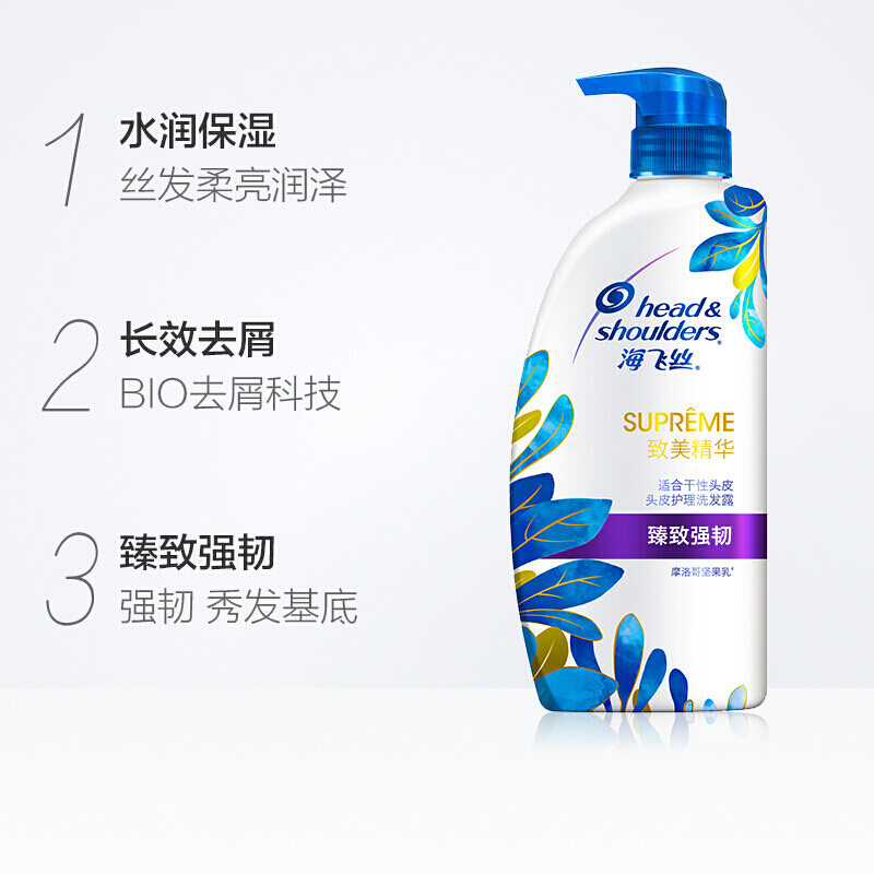 很多女生都会有头发的烦恼,而海飞丝致美精华洗发露就可以解决你的