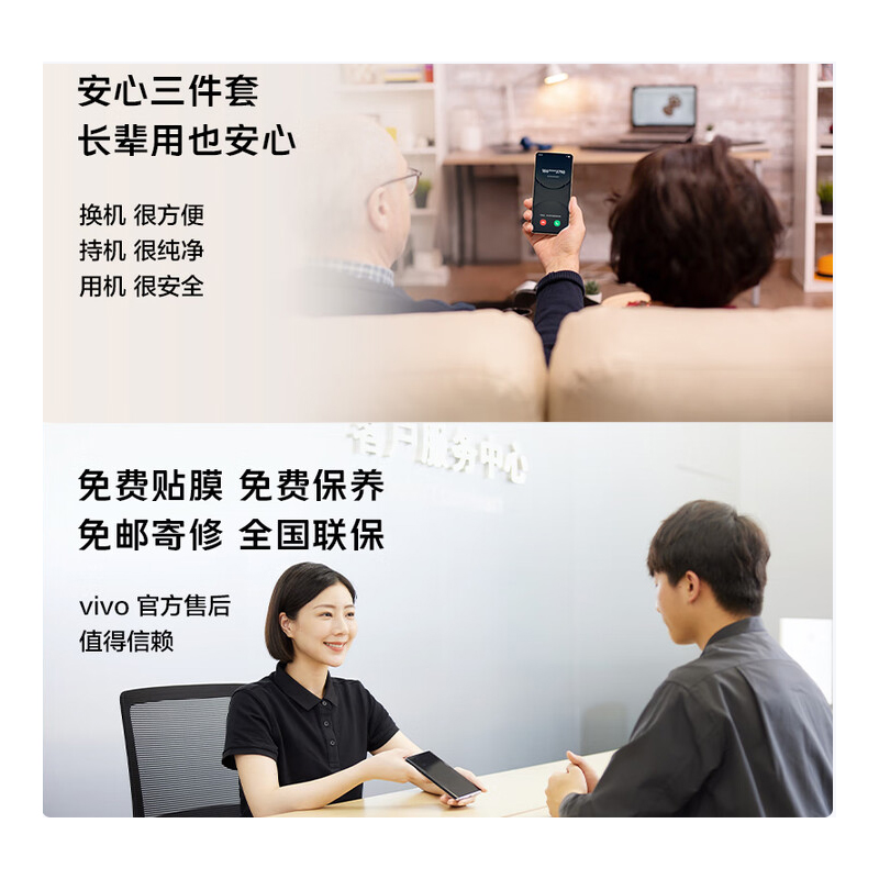 vivo Y300 GT 沙漠金 8GB+256GB 天玑8400 7620mAh大电池 90W充电 5G手机高清大图