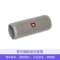 [聚会互动神器]JBL Flip4 音乐万花筒4 蓝牙4.2 防水设计便携迷你无线蓝牙音箱音响 灰色