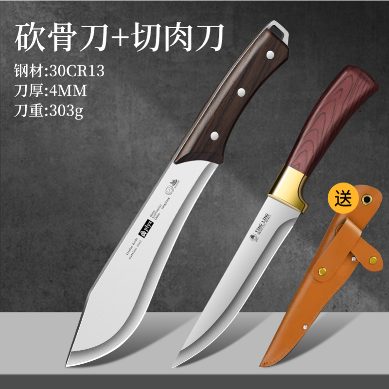 砍柴刀户外开山路排障家用劈柴多功能砍骨专用刀坎剁斩骨刀具8138D