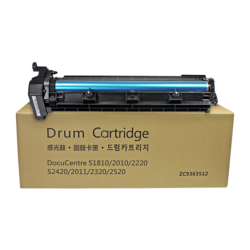 科思特 1810鼓组件 适用DoncuCentre S1810 2010 2220 2420 2011 2320 252高清大图