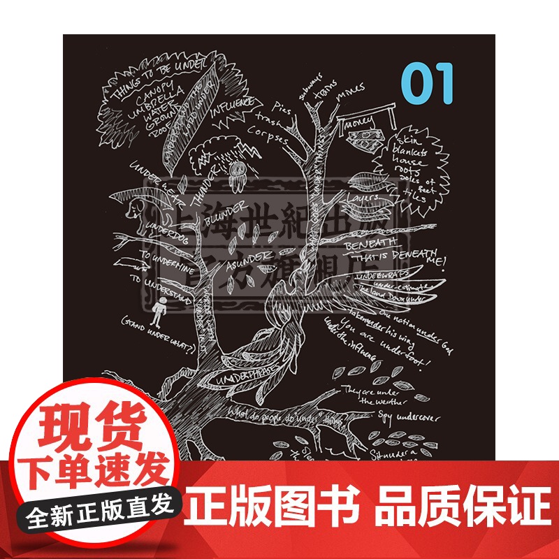 好设计是这样想出来的 给设计师的30种创意思考法 设计新经典 埃伦勒普顿 设计 视觉 创意设计 视觉设计 艺术 上海人民高清大图