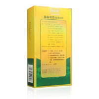 澳福来AO FU LAI脚爽喷剂85ml 去香港脚臭脚气脚底脱皮痒水泡糜烂脚丫脚汗脚裂护足霜