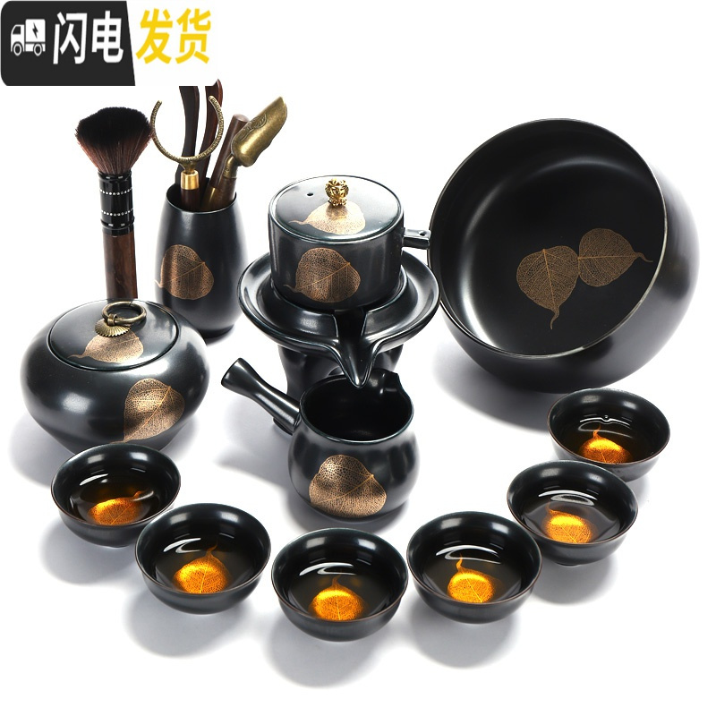 三维工匠懒人茶具套装家用建盏金木叶石磨半自动泡茶功夫陶瓷侧把壶 咏花令正把壶茶具套组10头