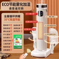 [门店专柜]顶配烘干鞋语音加湿取暖烘干[烘干鞋语音加湿]