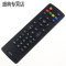 原装款长虹电视机遥控器RID100 32J 39J 43J J1200 J1000 J1700