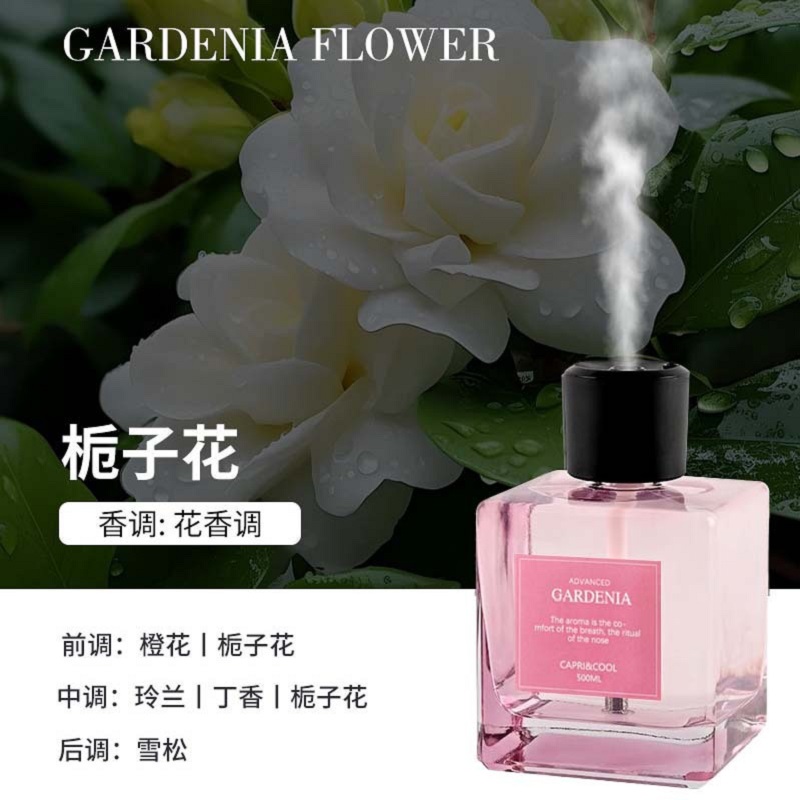 CAPRI&COOL500ML家居香氛机无火香氛室内酒店香薰喷雾机持久留香卫生间除臭 栀子花500ML简装【直喷款】