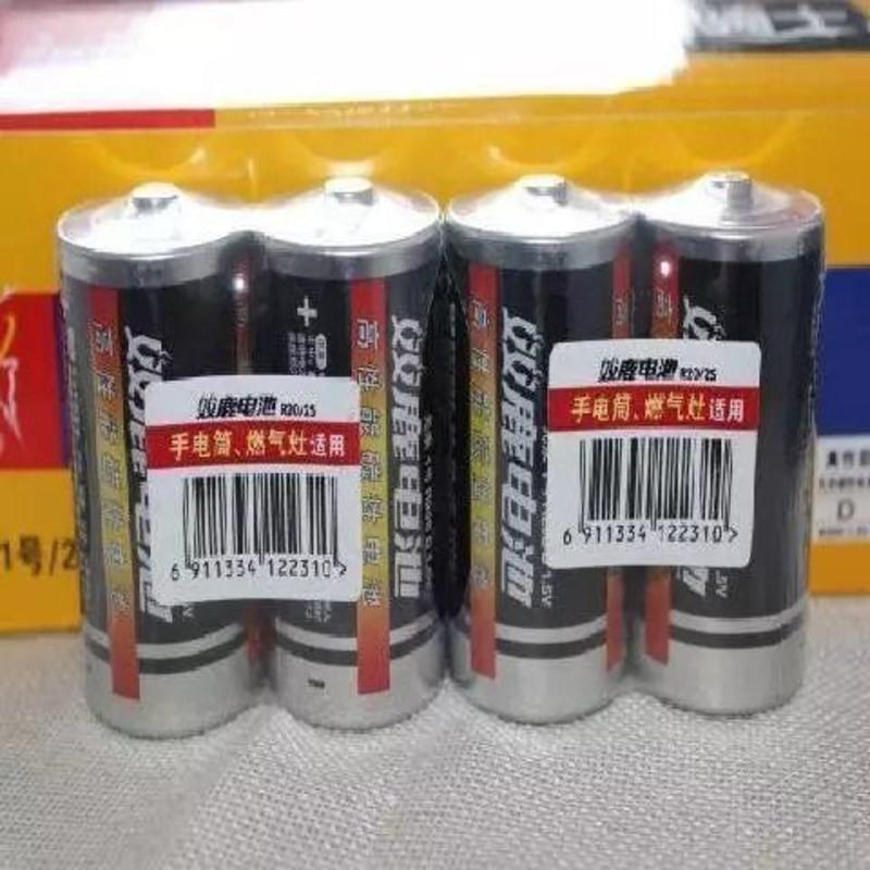 图片色 双鹿碳性1号电池大号电池一号1 5V热水器炉灶电池24节D型
