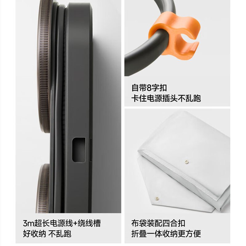 蕉下 平板速烘干衣机EH001高清大图