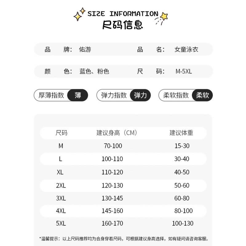 儿童游衣女童连体2022新款中大童可爱宝宝专业防晒游泳衣游泳装备图片
