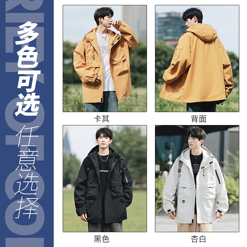 狮臣SHICHEN 2023年秋季新款男士夹克上衣休闲百搭青少年秋季连帽外套潮外衣夹克大衣工装夹克男装