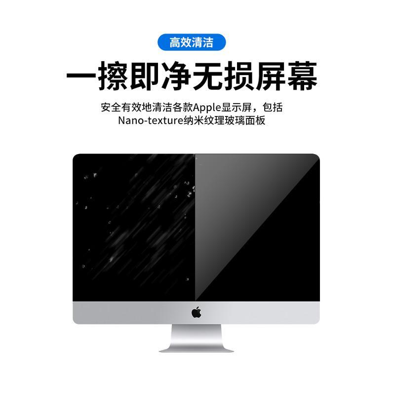 1片装 抛光布苹果iphone手机apple超细纤维屏幕擦拭布macbook电脑清洁布