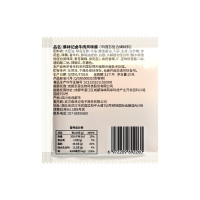 蔡林记卤牛肉味酱包20g*5袋拌面酱料包小包武汉热干面酱包100g