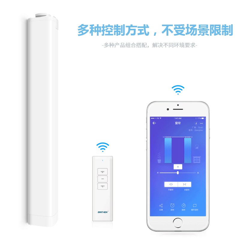 窗帘电机智能家居静音轨道90度连接件 单只装 CY17