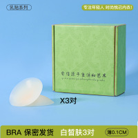 防水耐汗哑光乳贴防凸点超薄无痕隐形婚纱吊带硅胶胸贴夏女乳头贴 简装【说明书+专用袋+小飞机盒】 圆型白晳肤(3对装)