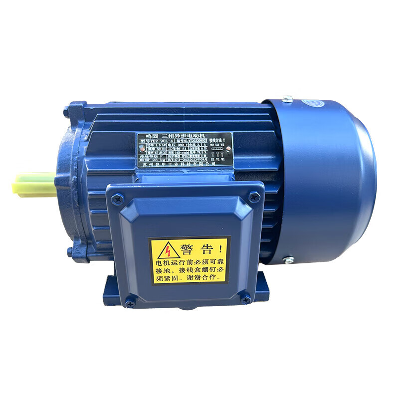 鸣固YE4三相异步电动机380V 6级5.5kw 132M2-6 卧式B3(需立式B5请备注)高清大图