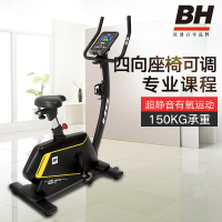 苏宁自营 欧洲百年品牌必艾奇(BH) 动感单车 H606 磁控式 直立式 静音室内多功能 磁控健身车