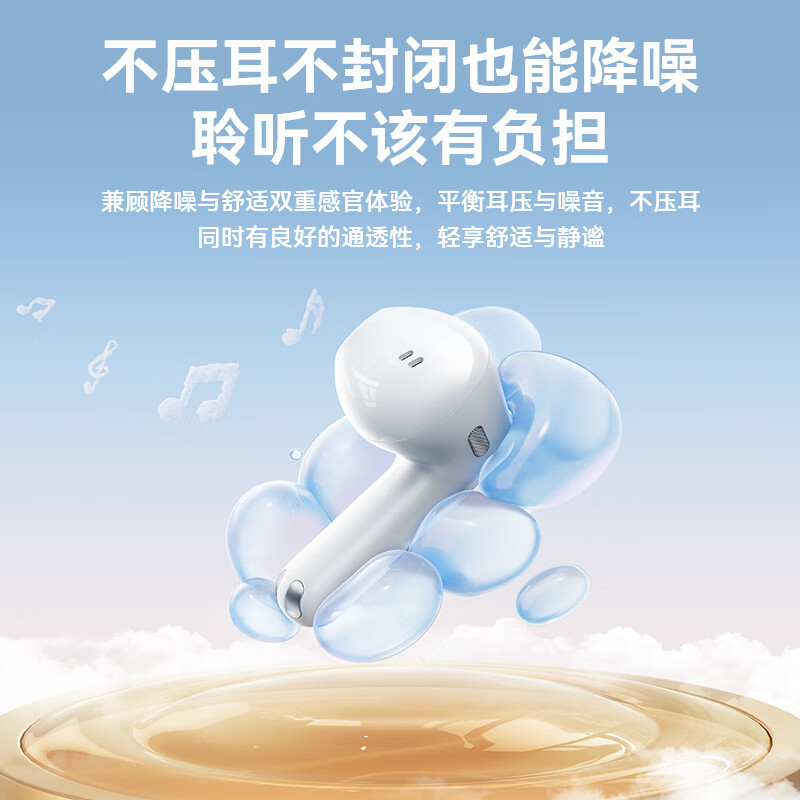 倍思(BASEUS)Bowie系列 M3 TWS真无线蓝牙耳机主动降噪半入耳长续航耳机 白色