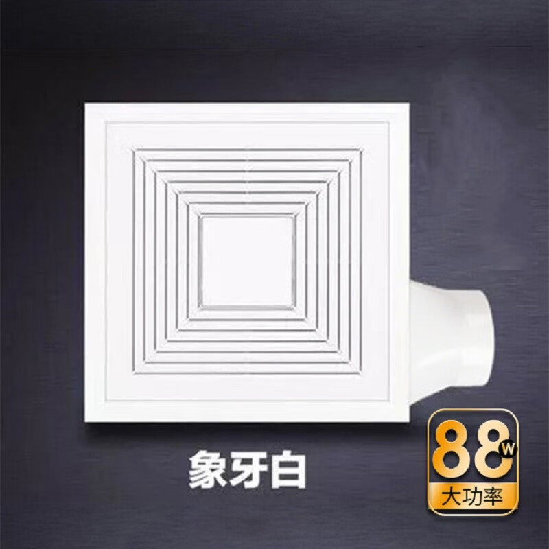 3M 华诗顿88瓦集成吊顶大功率换气扇30*30 强力88W白色全铜电机