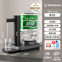 美国西屋即热式饮水机家用小型桌面台式热水机迷你智能茶吧机189