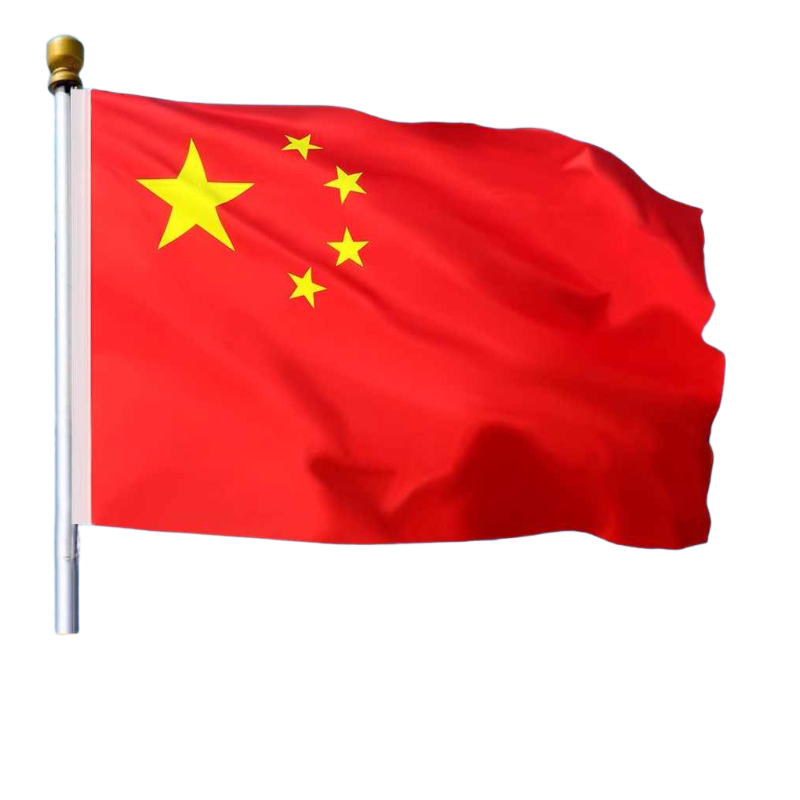 中国国旗五星红旗 4号国旗 加厚纳米防水耐用款96*144cm 5个装