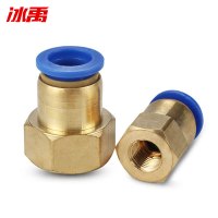 冰禹 SNyl-501 气动元件内螺纹直通快速接头 PCF8-02 PCF10-02气动接头 PCF6-04 10个