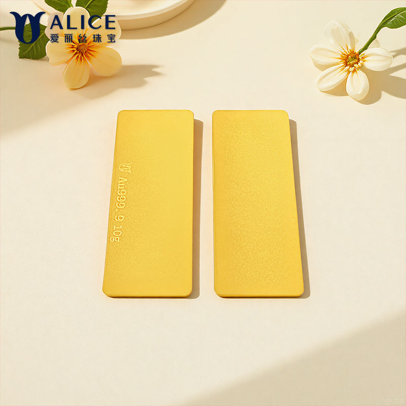 ALICE爱丽丝珠宝 黄金光面小金条10g 足金9999纯金投资金条收藏储值黄金生日礼物 送礼佳品高清大图