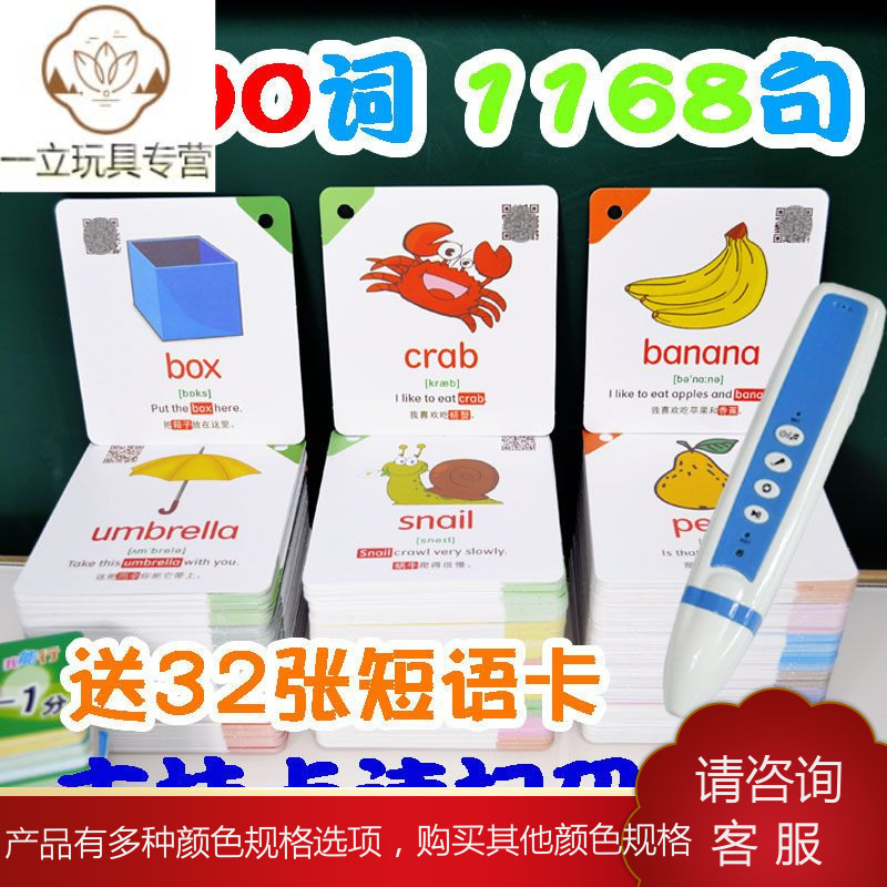 一立布书 挂图yes 英语单词卡片幼儿启蒙早教闪卡英文字母宝宝儿童小学点读发音教具 价格图片品牌报价 苏宁易购淘金猫布艺玩具专营店