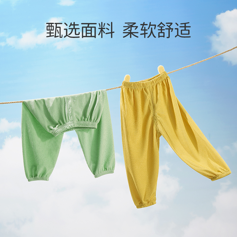 欧孕童装防蚊裤子夏季女童抖抖裤薄款凉2022新款夏季冰丝男童裤子