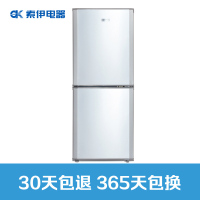 Soyea/索伊 BCD-140L3 家用双门冰箱两门小型电冰箱出租房小冰箱