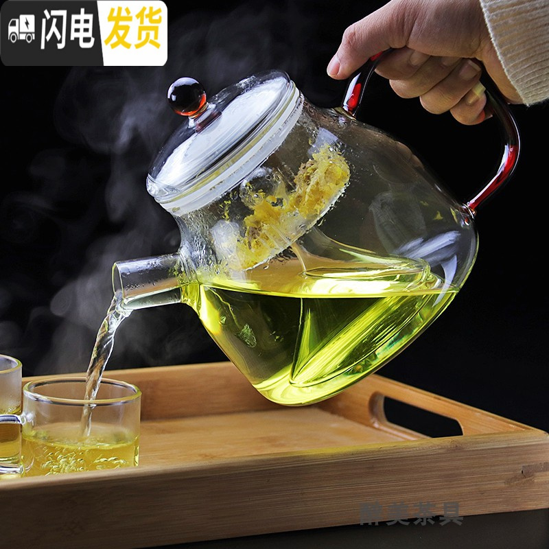 三维工匠电陶炉耐热玻璃蒸茶壶煮茶器蒸汽煮茶壶黑茶普洱烧水壶泡茶壶家用 1200双胆壶+简约电陶炉送4杯茶具