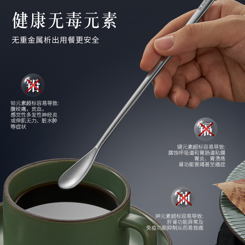 纯钛搅拌勺咖啡勺牛奶搅拌棒调酒勺吧勺长柄调料小勺精致勺子8240高清大图