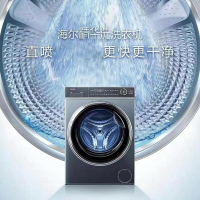 海尔（Haier）10KG滚筒洗衣机全自动变频一级能效大筒径智能投放除菌+精华洗XQG100-BD14326L